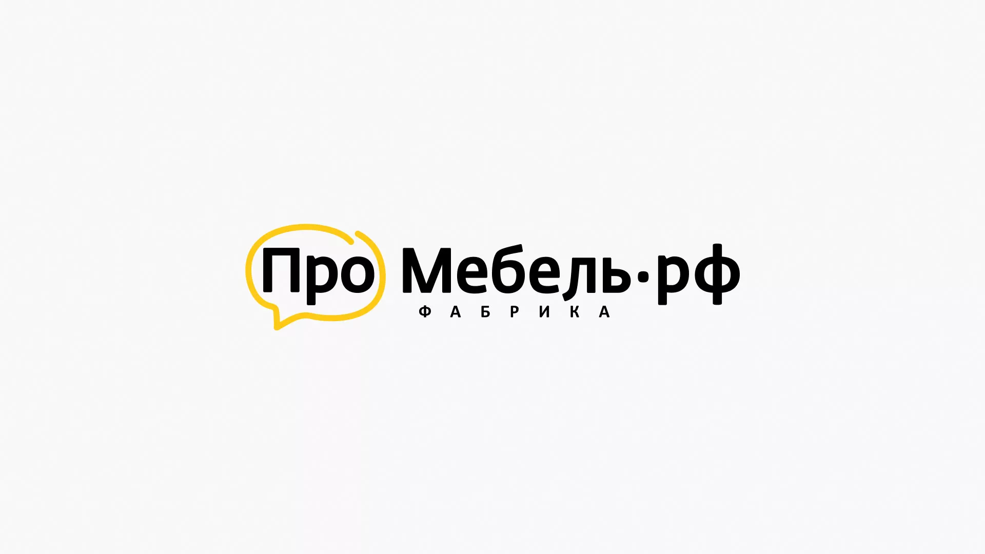 Разработка сайта для производства мебели «Про мебель» в Кедровом